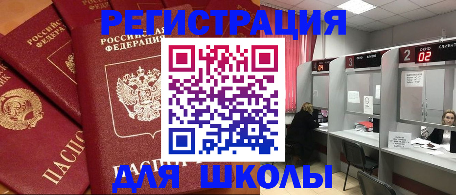 временная регистрация собственник в Волчанске