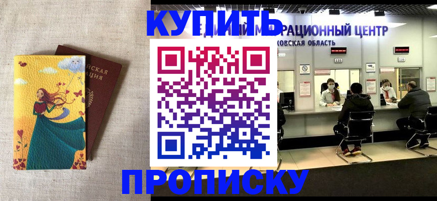 пропишу в квартире в Волчанске